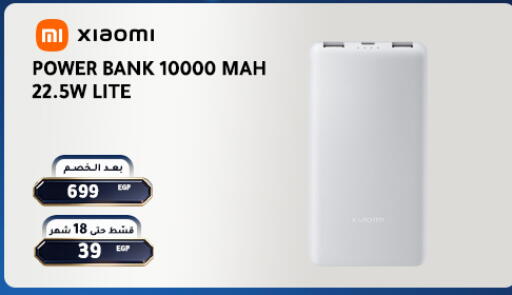 available at Dream 2000  in Egypt - Cairo