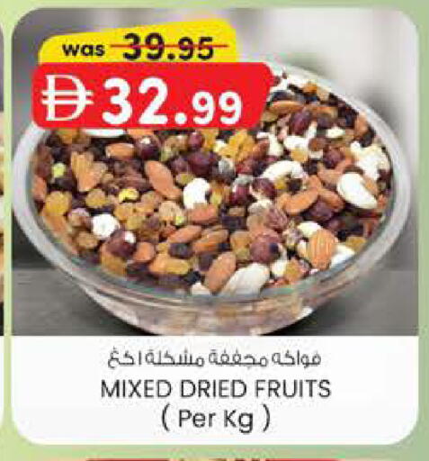available at ك. الم. للتجارة in الإمارات العربية المتحدة , الامارات - دبي