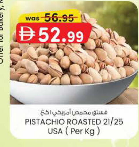 available at ك. الم. للتجارة in الإمارات العربية المتحدة , الامارات - دبي