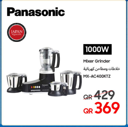 available at Techno Blue in Qatar - Umm Salal