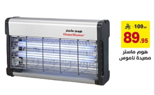 available at على كيفك in مملكة العربية السعودية, السعودية, سعودية - سكاكا