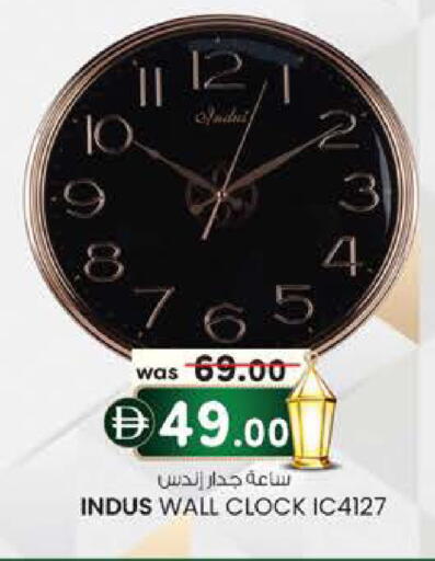 available at ك. الم. للتجارة in الإمارات العربية المتحدة , الامارات - أبو ظبي