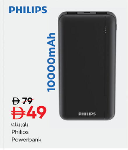 available at Nesto Hypermarket in UAE - Fujairah