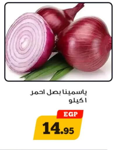 available at أولاد رجب in Egypt - القاهرة