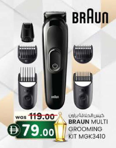 available at صفا اكسبريس سوبرماركت in الإمارات العربية المتحدة , الامارات - ٱلْعَيْن‎