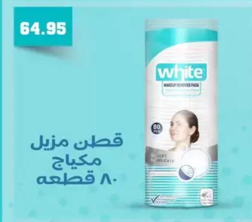 available at Othaim Market   in Egypt - Cairo