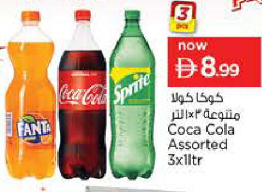 available at Last Chance  in UAE - Fujairah