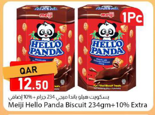 available at دانا ماركت in قطر - الوكرة
