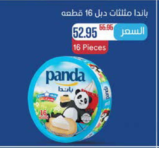 available at سعودي سوبرماركت in Egypt - القاهرة