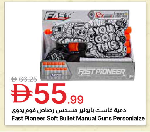 available at جمعية الامارات التعاونية in الإمارات العربية المتحدة , الامارات - دبي