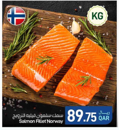 available at ســبــار in قطر - الدوحة