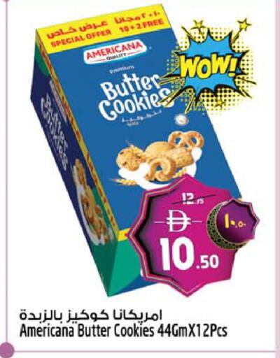 available at سفاري هايبرماركت in الإمارات العربية المتحدة , الامارات - دبي