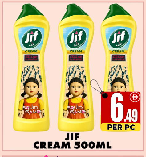 available at Centro Discount Center in UAE - Dubai