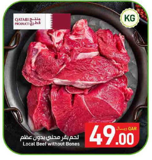 available at SPAR in Qatar - Doha