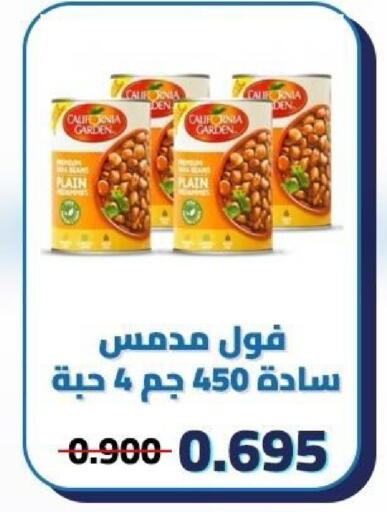 available at Kaifan Cooperative Society in Kuwait - Kuwait City