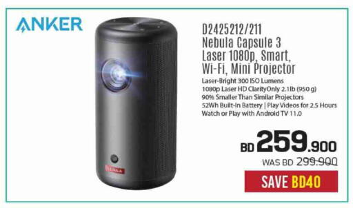 available at Sharaf DG in Bahrain