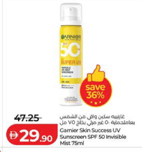 available at لولو هايبرماركت in الإمارات العربية المتحدة , الامارات - ٱلْعَيْن‎