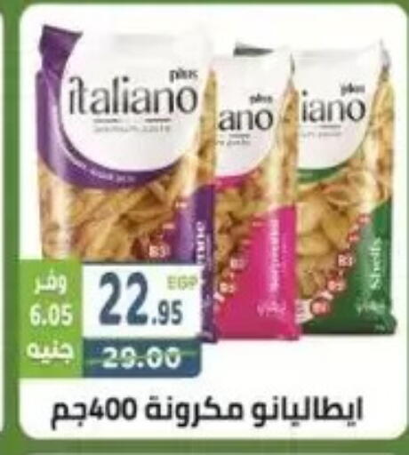 available at هايبر ماركت دريم in Egypt - القاهرة
