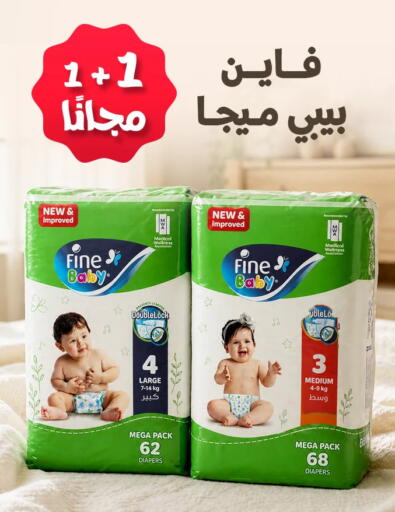 available at Almohanna Pharmacy in KSA, Saudi Arabia, Saudi - Qatif