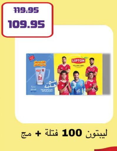 available at سعودي سوبرماركت in Egypt - القاهرة
