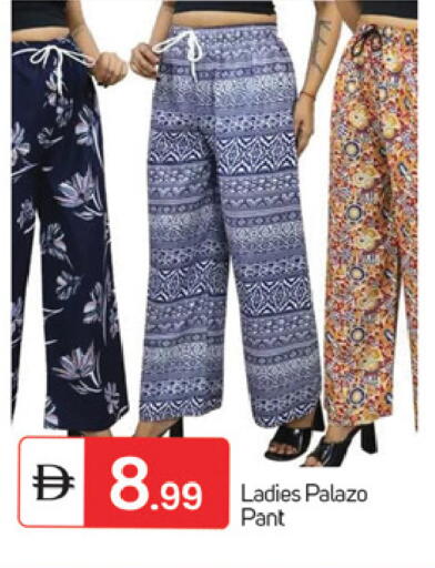 available at TALAL MARKET in UAE - Fujairah