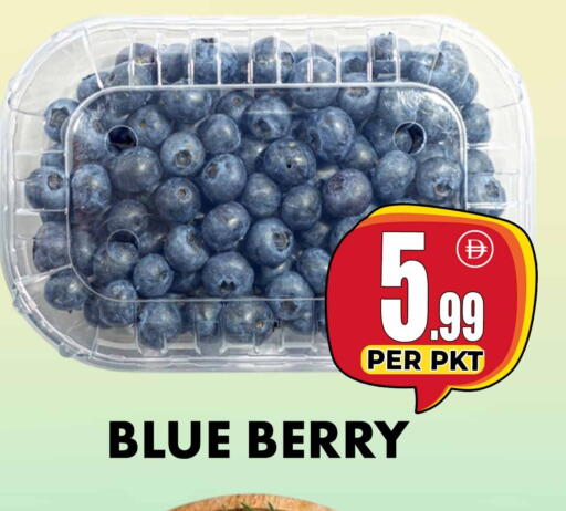 available at Centro Discount Center in UAE - Dubai