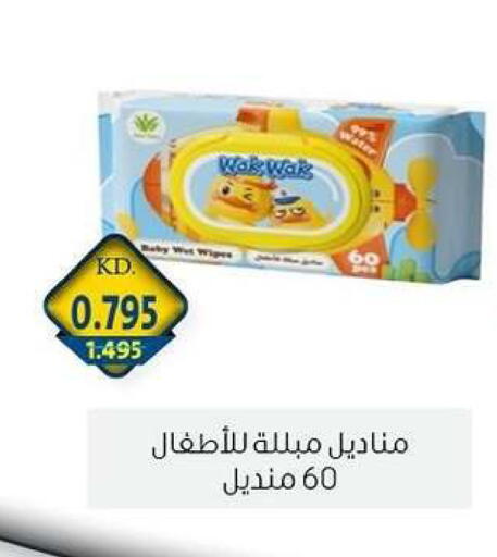 available at Zahra Cooperative Society in Kuwait - Kuwait City