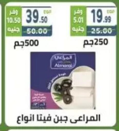 available at هايبر ماركت دريم in Egypt - القاهرة