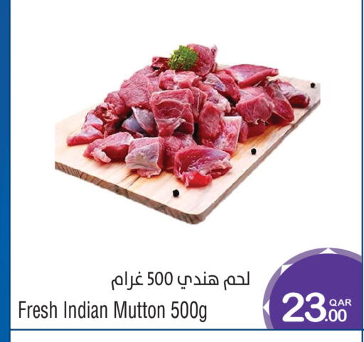 available at ميغا مارت in قطر - الشحانية