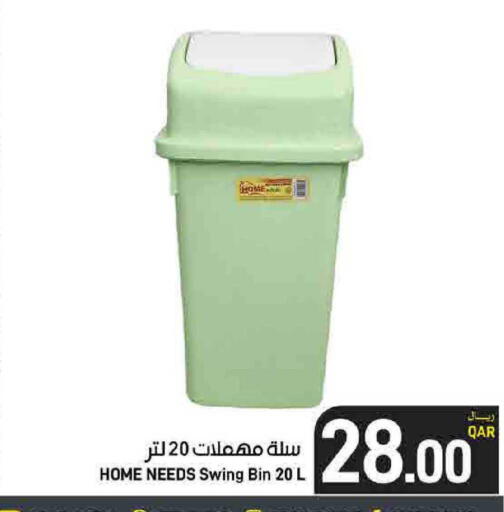 available at ســبــار in قطر - أم صلال