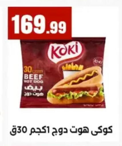 available at MartVille in Egypt - Cairo