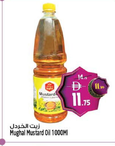 available at سفاري هايبرماركت in الإمارات العربية المتحدة , الامارات - الشارقة / عجمان