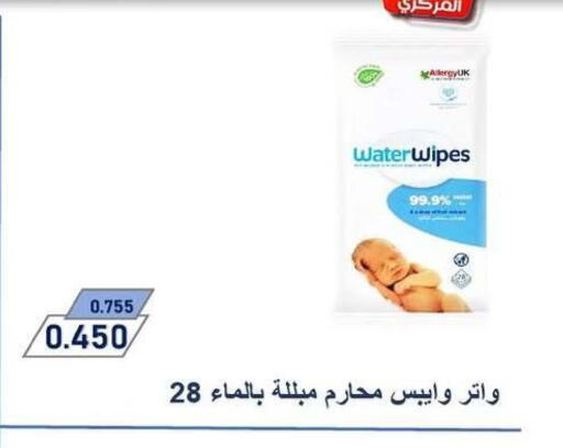 available at Zahra Cooperative Society in Kuwait - Kuwait City