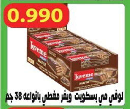 available at  Al Ardhiya coop  in Kuwait - Ahmadi Governorate