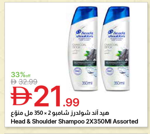 available at Emirates Co-Operative Society in UAE - Dubai