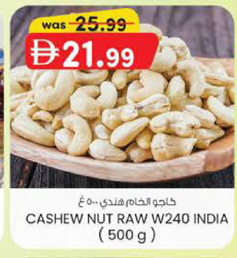 available at K M Trading  in UAE - Fujairah