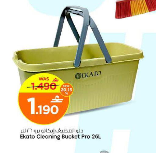 available at MARK & SAVE in Oman - Muscat