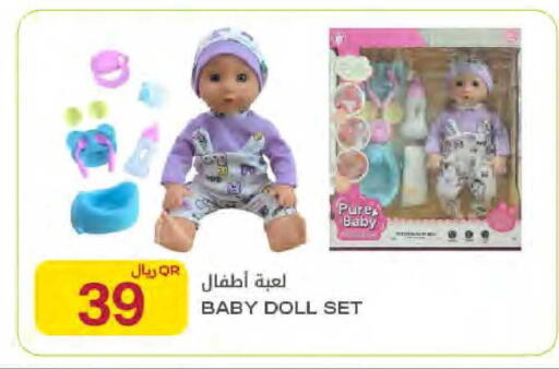available at Al Meera in Qatar - Al Rayyan