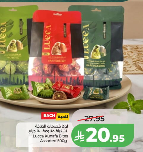available at LULU Hypermarket in KSA, Saudi Arabia, Saudi - Jubail