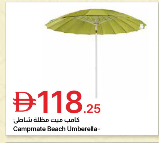 available at Emirates Co-Operative Society in UAE - Dubai