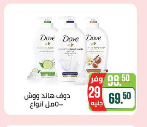 available at سعودي سوبرماركت in Egypt - القاهرة
