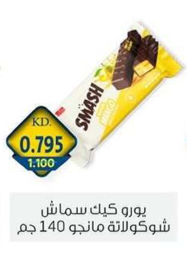 available at Zahra Cooperative Society in Kuwait - Kuwait City