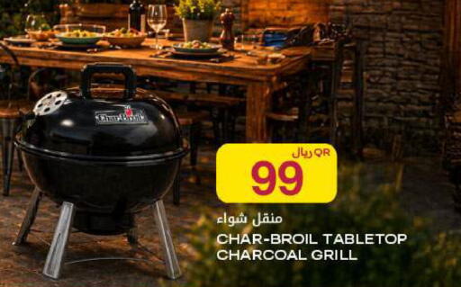 available at Al Meera in Qatar - Al Shamal