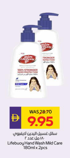 available at أدكووب in الإمارات العربية المتحدة , الامارات - ٱلْعَيْن‎