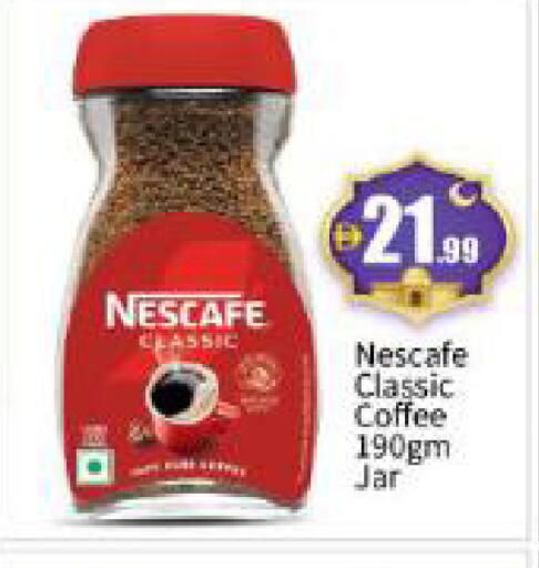 available at بيج مارت in الإمارات العربية المتحدة , الامارات - أبو ظبي