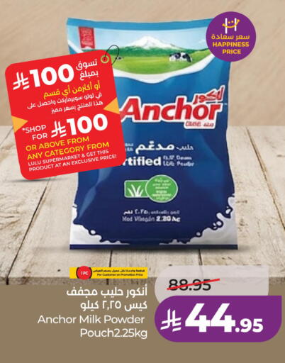 available at LULU Hypermarket in KSA, Saudi Arabia, Saudi - Al Khobar
