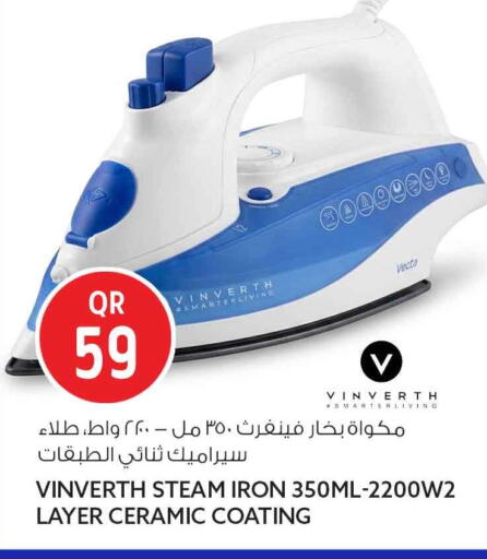 available at Safari Hypermarket in Qatar - Al Khor