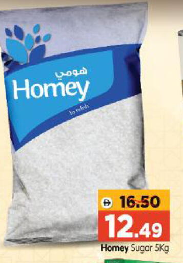 available at Al Madina Hypermarket in UAE - Abu Dhabi
