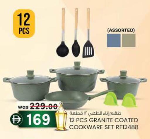 available at K M Trading  in UAE - Abu Dhabi