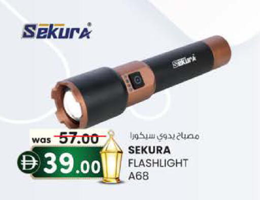available at K.M Hypermarket in UAE - Al Ain